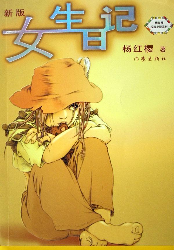 拯救机智男孩