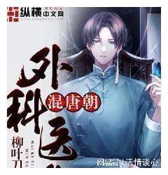 逃离废弃的建筑