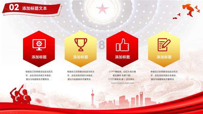 Tfboys点球大战