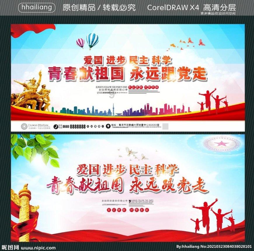 水果益智对对碰