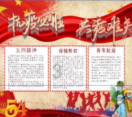 街头摇滚风